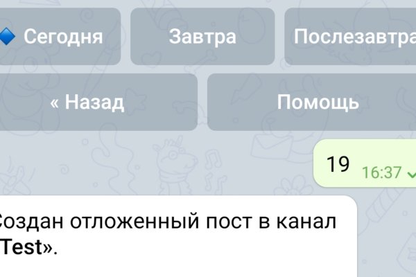 Короткая ссылка на кракен