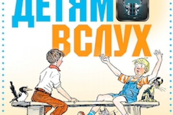 Как пополнять кракен тор