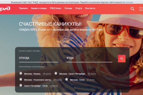 Кракен мониторинг ссылок kraken torion