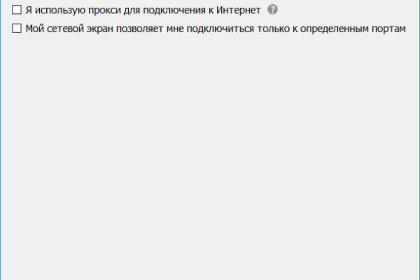 Что за приложение кракен
