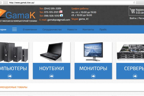 Регистрация на сайте кракен