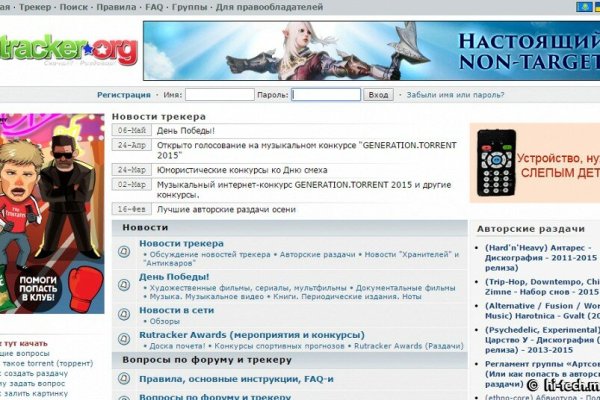 Кракен через тор браузер