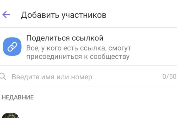 Кракен вход kr2web in