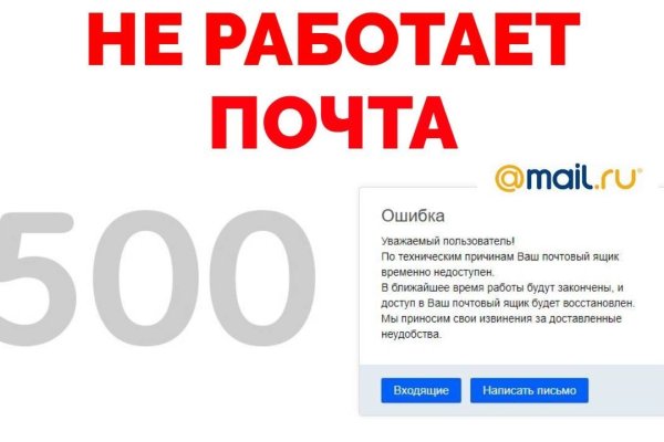 Взломали аккаунт кракен