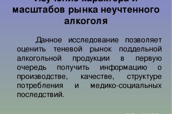 Kra46.cc Вход на сайт главная страница