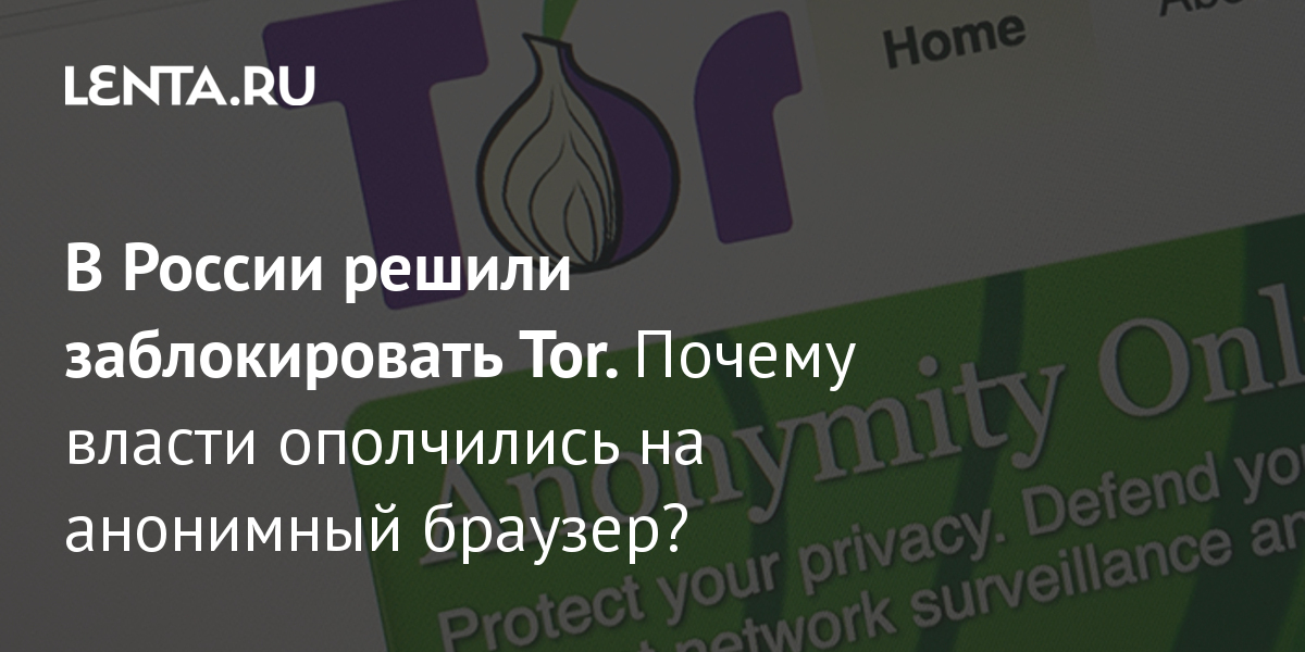 Как восстановить аккаунт кракен