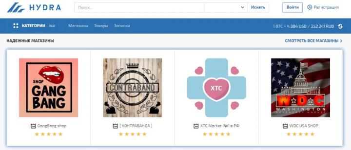 Кракен зеркала krk store com