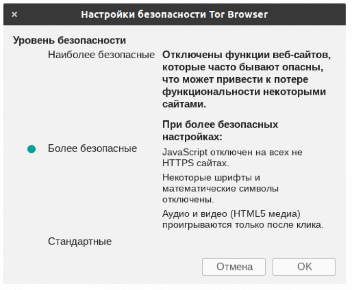 Скачать кракен тор